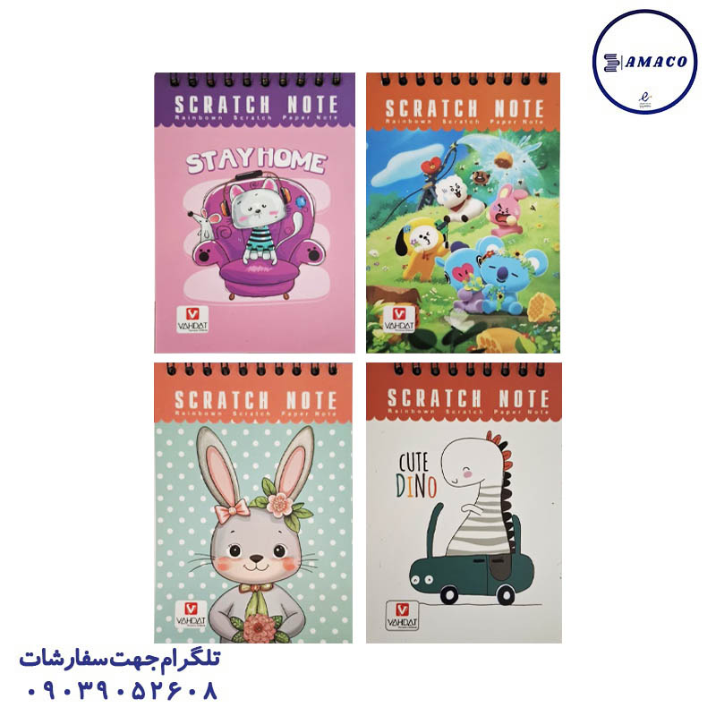 خرید یادداشت جادویی ذغالی 1.12 گلاسه فانتزی وحدت عکس دفترچه یادداشت جادویی ذغالی 1.12 گلاسه فانتزی وحدت