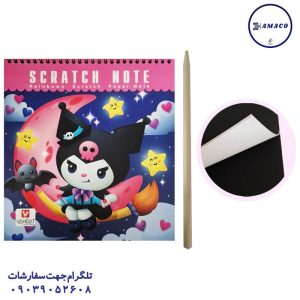 عکس دفترچه یادداشت جادویی ذغالی مربع 25*25گلاسه فانتزی وحدت