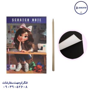 عکس دفترچه یادداشت جادویی ذغالی رحلی وحدت