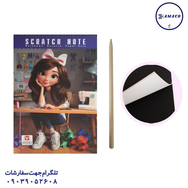 خرید یادداشت جادویی ذغالی رحلی وحدت عکس دفترچه یادداشت جادویی ذغالی رحلی وحدت