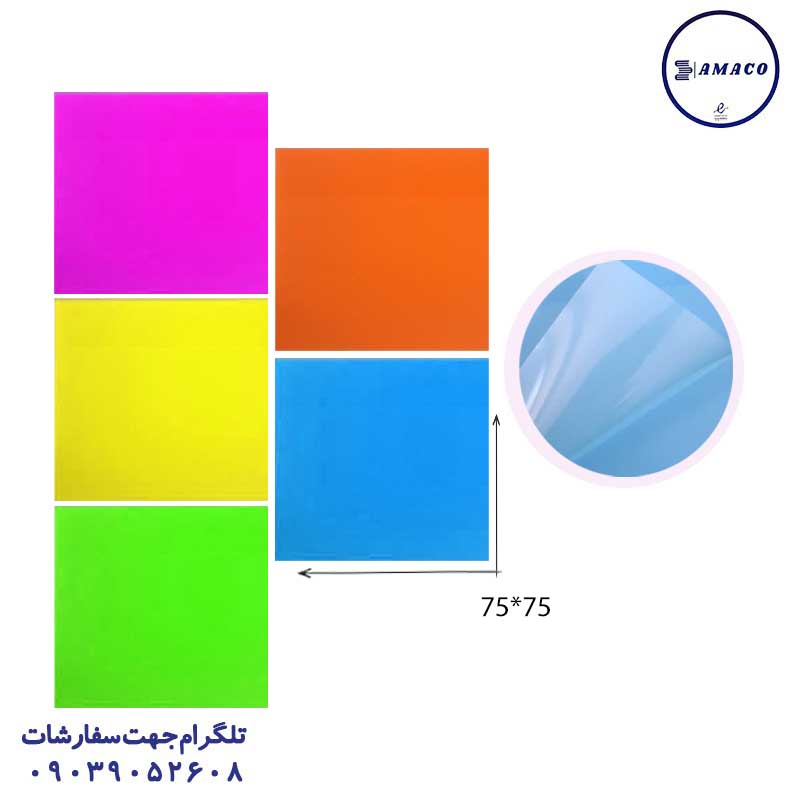 عکس کاغذ یادداشت چسب دار ( استیکر ) استیک نوت 75*75 شفاف (24) اسکای