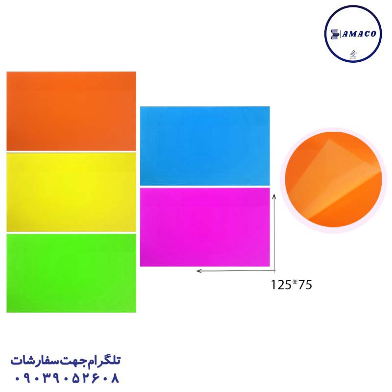 عکس کاغذ یادداشت چسب دار ( استیکر ) استیک نوت 75*125 شفاف (24) اسکای