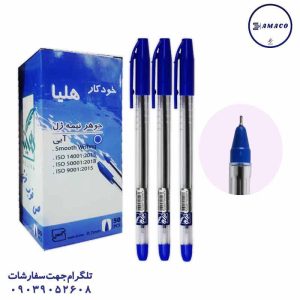 عکس نوشت افزار خودکار آبی نوک 0.7 بسته 50 عددی هلیا