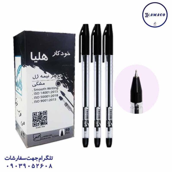 عکس نوشت افزار خودکار مشکی نوک 0.7 بسته 50 عددی هلیا