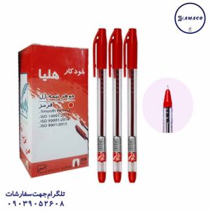 عکس نوشت افزار خودکار قرمز نوک 0.7 بسته 50 عددی هلیا