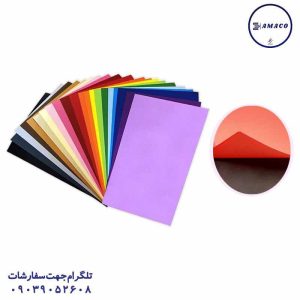 عکس لوازم هنری مقوا 2 رو رنگی گرم بالا جور 100 عددی 50*70 کد 1113