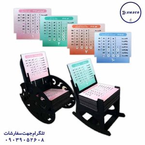 عکس ملزومات اداری تقویم رومیزی چوبی طرح صندلی 1405