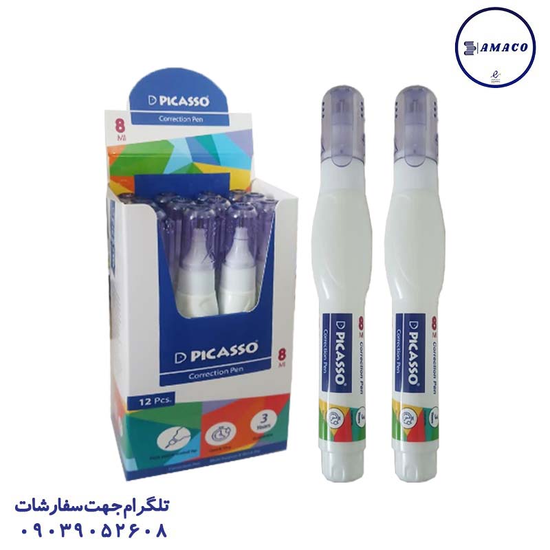 عکس نوشت افزار لاک غلط گیر 8 میل پیکاسو