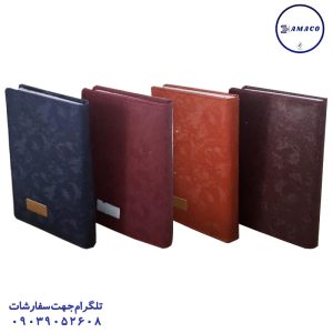 عکس ملزومات اداری سررسید اروپایی چرم 1405 سیمرغ