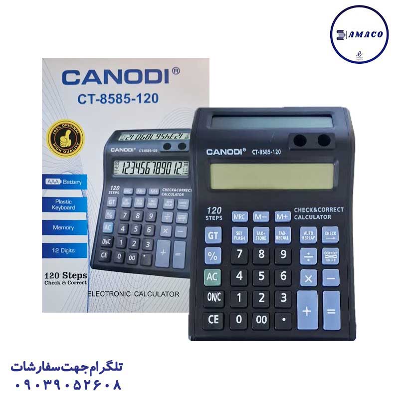 عکس ملزومات اداری ماشین حساب 12 رقمی کد 8585
