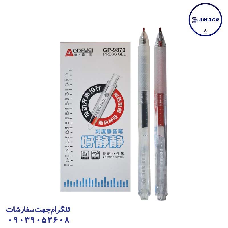 عکس نوشت افزار روان نویس فشاری نوک 0.5 کد 9870