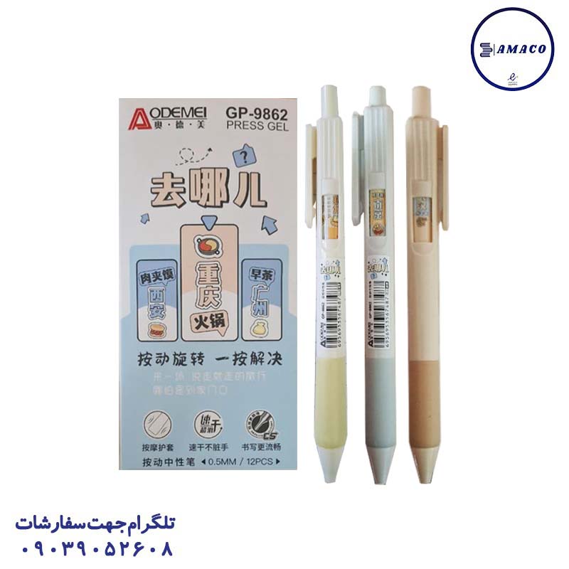 عکس نوشت افزار روان نویس فشاری نوک 0.5 کد 9862
