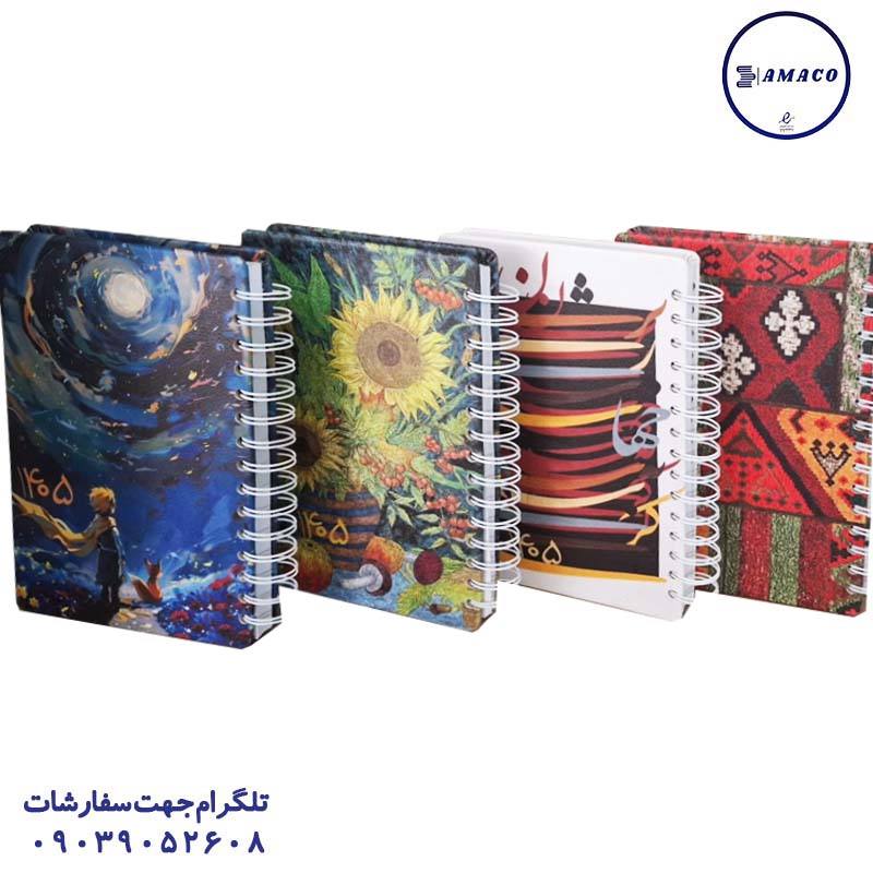 عکس ملزومات اداری سررسید اروپایی چرم فنری طرحدار 1405 قدیما
