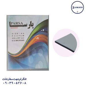 عکس ملزومات اداری طلق A4 شفاف بسته 100 عددی SDI پارسا