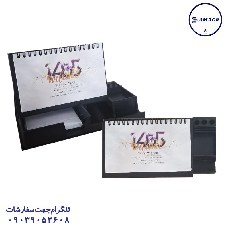 عکس ملزومات اداری تقویم رومیزی نفیس پایه پلاستیکی نگین 1405 فدک