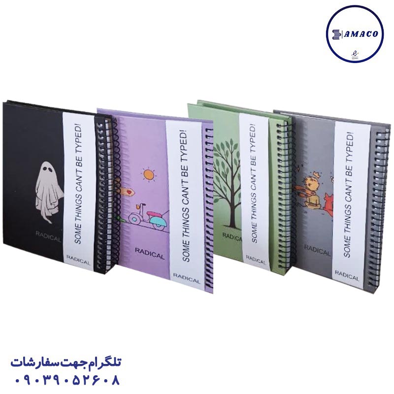 عکس دفترچه یادداشت 1.8 جلد سخت بغل باز شو رادیکال