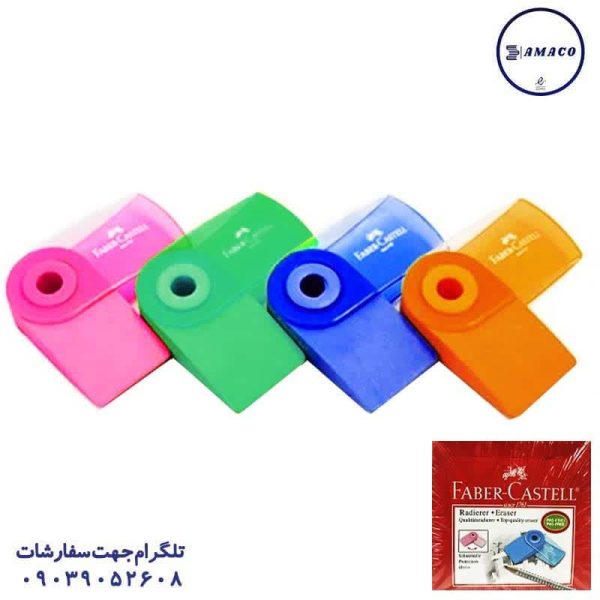 عکس پاک کن فانتزی پاکن کاتری 2448 فابر کاستل