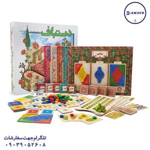 عکس بازی فکری دستباف هوپا