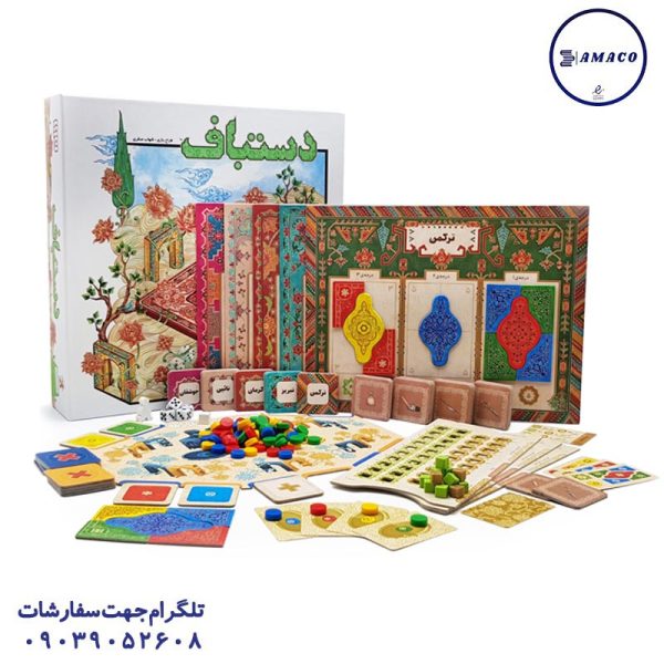 عکس بازی فکری دستباف هوپا