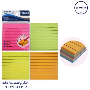 عکس کاغذ یادداشت چسب دار ( استیکر ) استیک نوت 76*76 خط دار کد 330 پیداکس