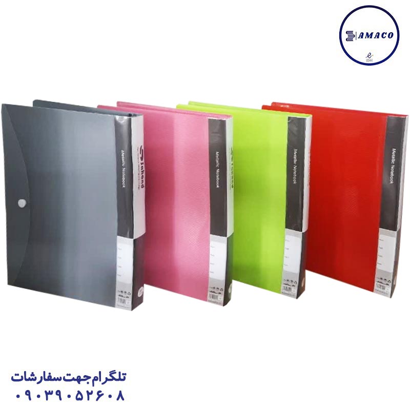 عکس دفتر کلاسوری کلاسور 100 طلقی قفل پلاستیک کد 11750 سهند