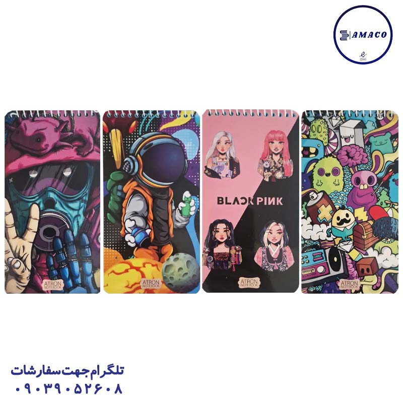 عکس دفترچه یادداشت پالتویی گلاسه طرحدار کد 8616 آترون