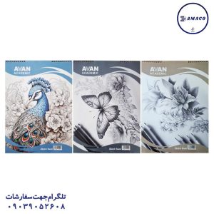 عکس لوازم هنری دفتر طراحی 50 برگ A3 آوان