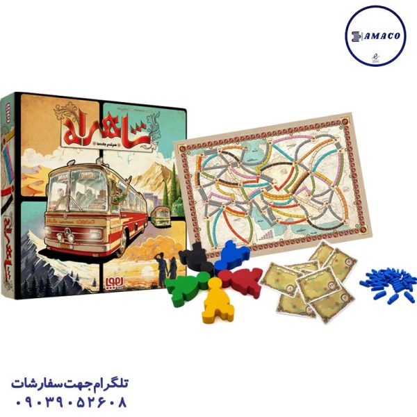 عکس اسباب بازی های عمومی شاهراه هوپا