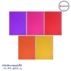 عکس دفتر دفتر 160 برگ فنری تکرنگ آوان