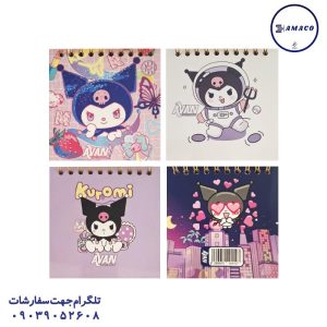 عکس دفترچه یادداشت 10*10 خطی طرح کرومی آوان