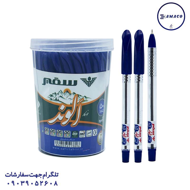 عکس نوشت افزار خودکار آبی الوند 50 عددی نوک 0.7 سفیر
