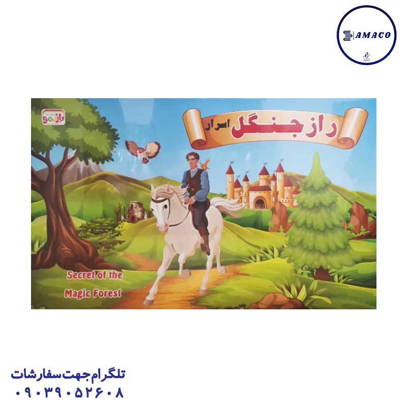 عکس بازی فکری راز جنگل صادراتی بازیمو