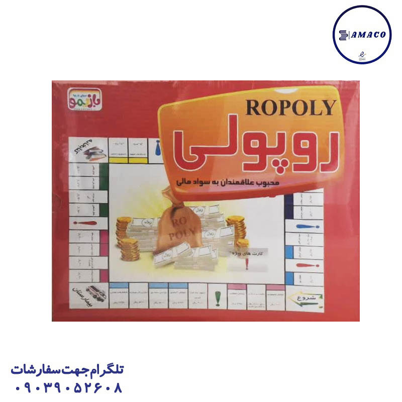 عکس بازی فکری روپولی کیفی بازیمو