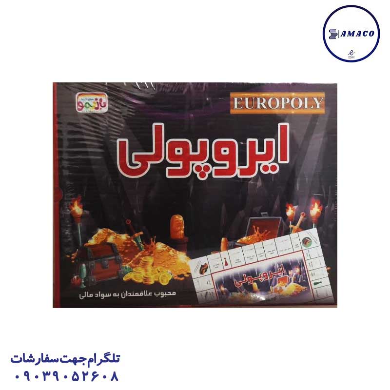 عکس بازی فکری ایروپولی کیفی بازیمو