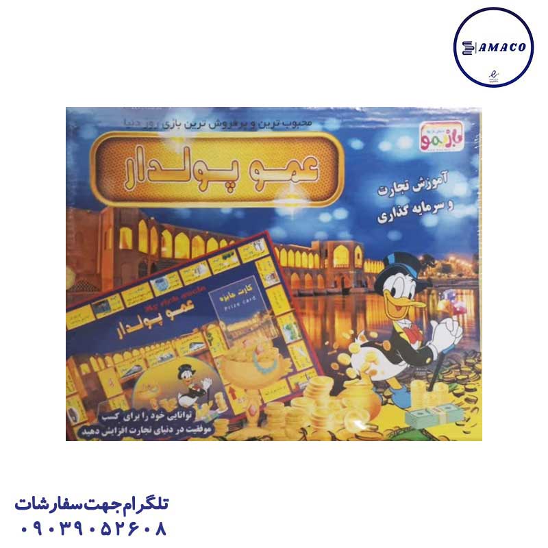 عکس بازی فکری عمو پولدار کیفی بازیمو
