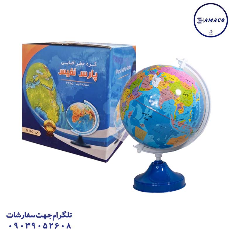 عکس ملزومات اداری کره سایز 16 پارس نفیس