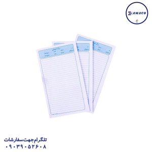 عکس کاغذو مقوا و فوم برگه امتحانی