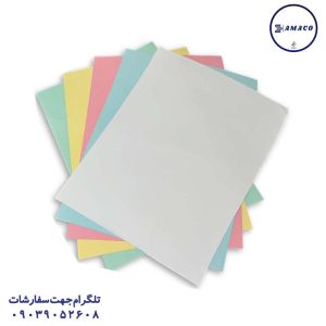 عکس لوازم هنری مقوا A4 کارتی رنگی