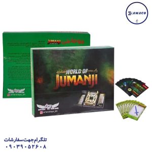 عکس بازی فکری جومانجی جعبه ای آریانا