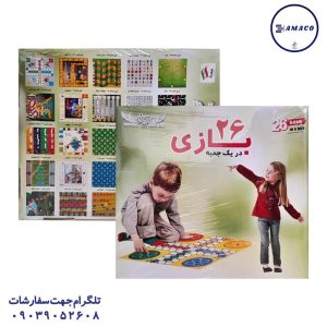 عکس بازی فکری 26 بازی جعبه ای آریانا