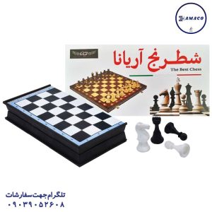 عکس بازی فکری شطرنج و تخته نرد جعبه ای آریانا