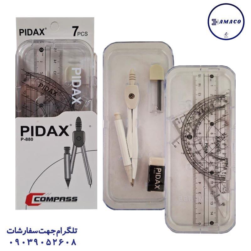 عکس لوازم ریاضی ست پرگار 7 تکه کد 880 پیداکس