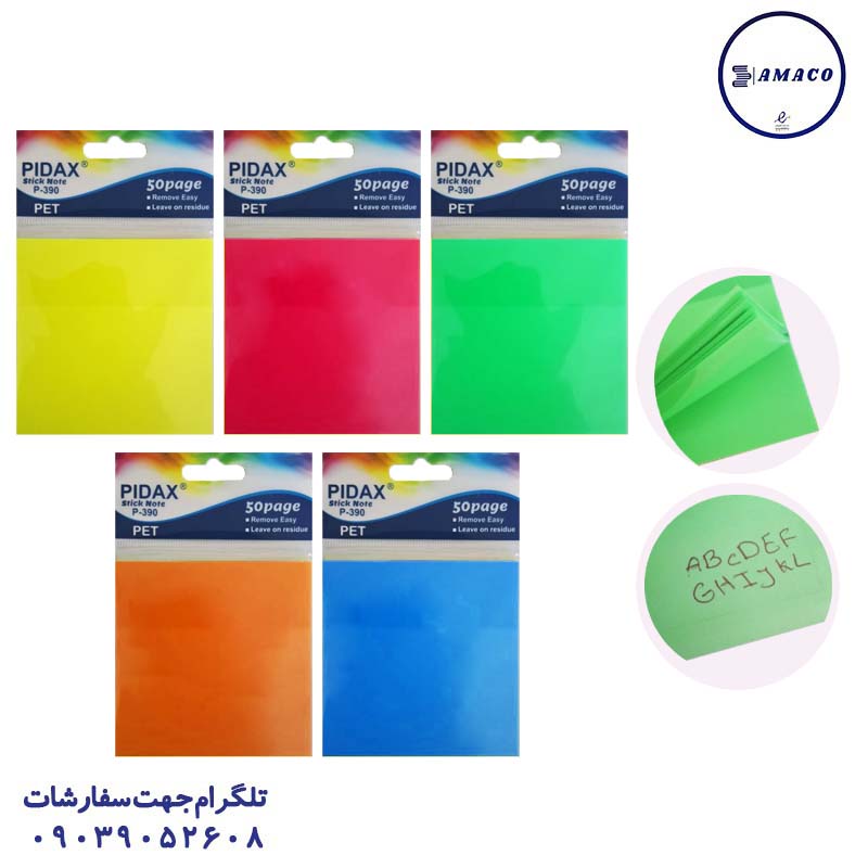 عکس کاغذ یادداشت چسب دار ( استیکر ) استیک نوت شفاف 50 برگی کد 390 (50) پیداکس