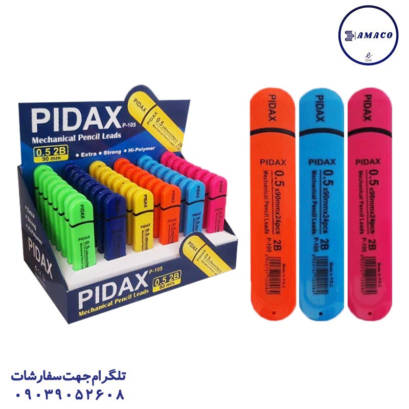 عکس نوشت افزار مغز اتود بلند 0.5 (48) پیداکس