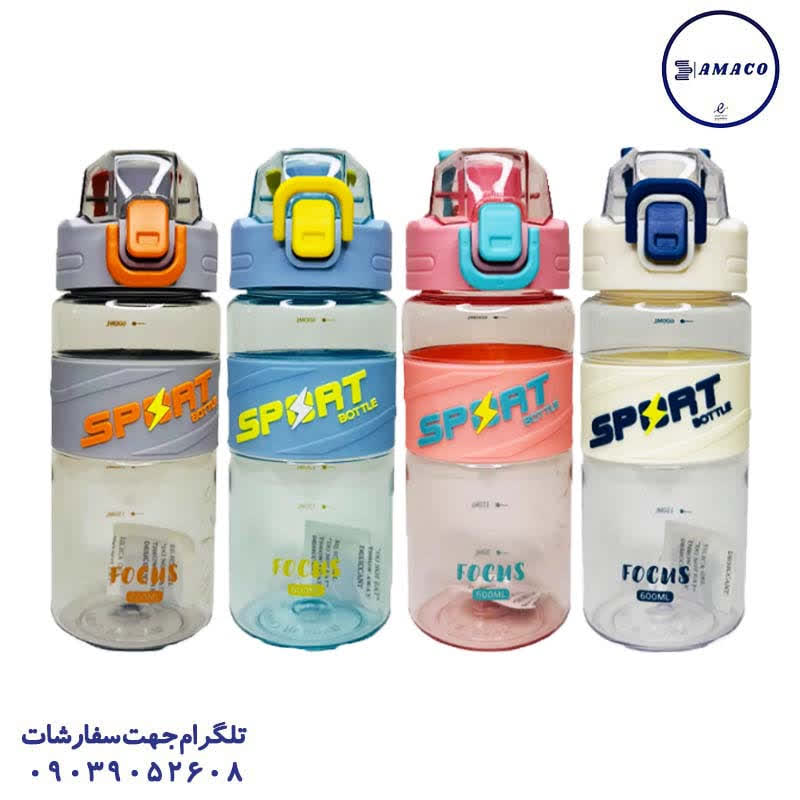 عکس لوازم مهدکودک ** قمقمه 600 میل sport bottle کد 263