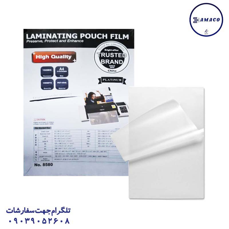 عکس ملزومات اداری طلق پرس 150 میکرون A4