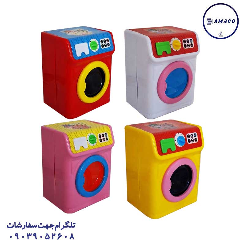 عکس اسباب بازی های دخترانه لباسشویی کوچک سلفونی پونی