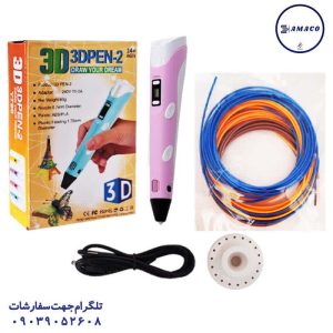 عکس تحریر فانتزی قلم 3 بعدی ساده کد 790