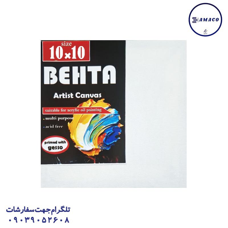 عکس بوم بوم سایز 10*10 بهتا