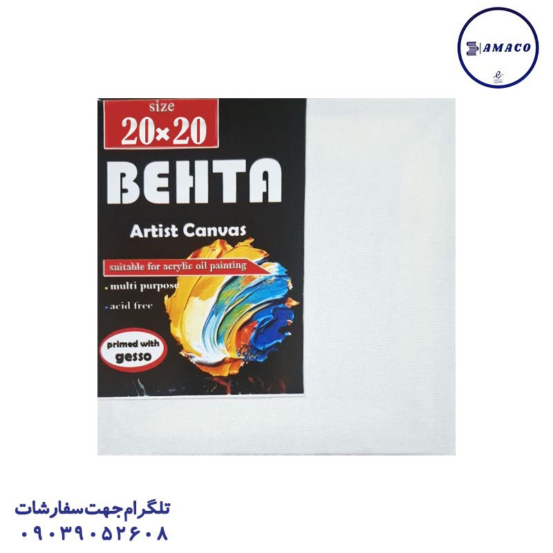 عکس لوازم هنری بوم سایز 20*20 بهتا